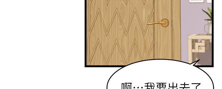 第17话2