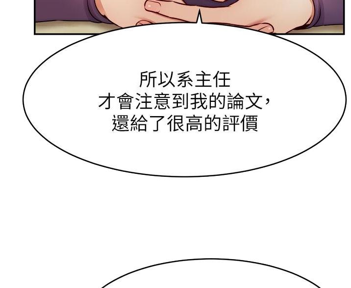 第65话3