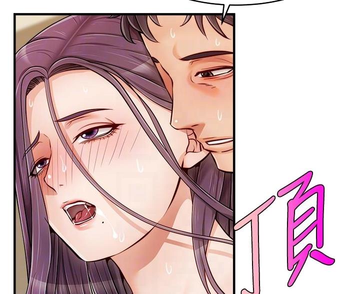 大学教授的爸爸漫画,第35话4图