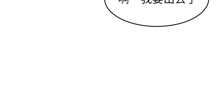 第17话3