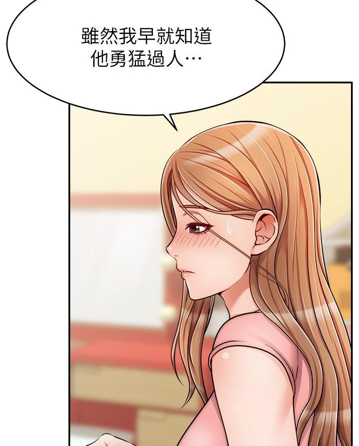 第59话0