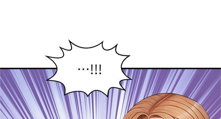 大学教授的八字特征漫画,第25话1图