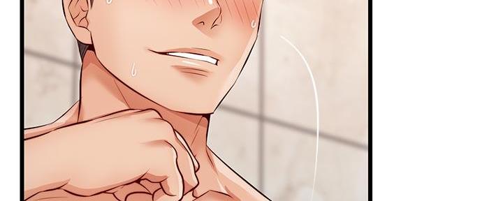 大学教授级别漫画,第11话3图
