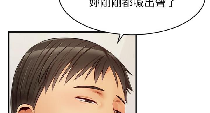 第24话4