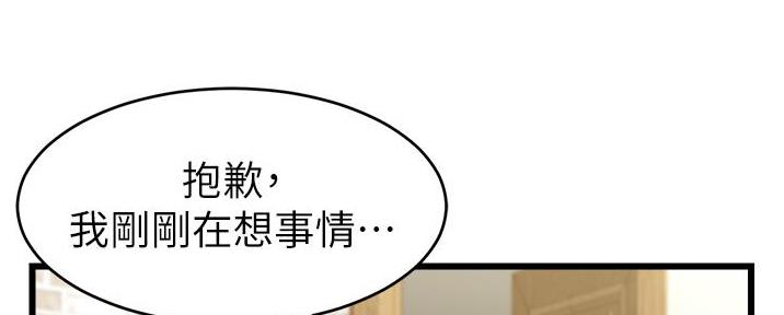 第17话4