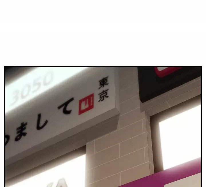 大学教授的奖金收入一般是多少漫画,第77话1图