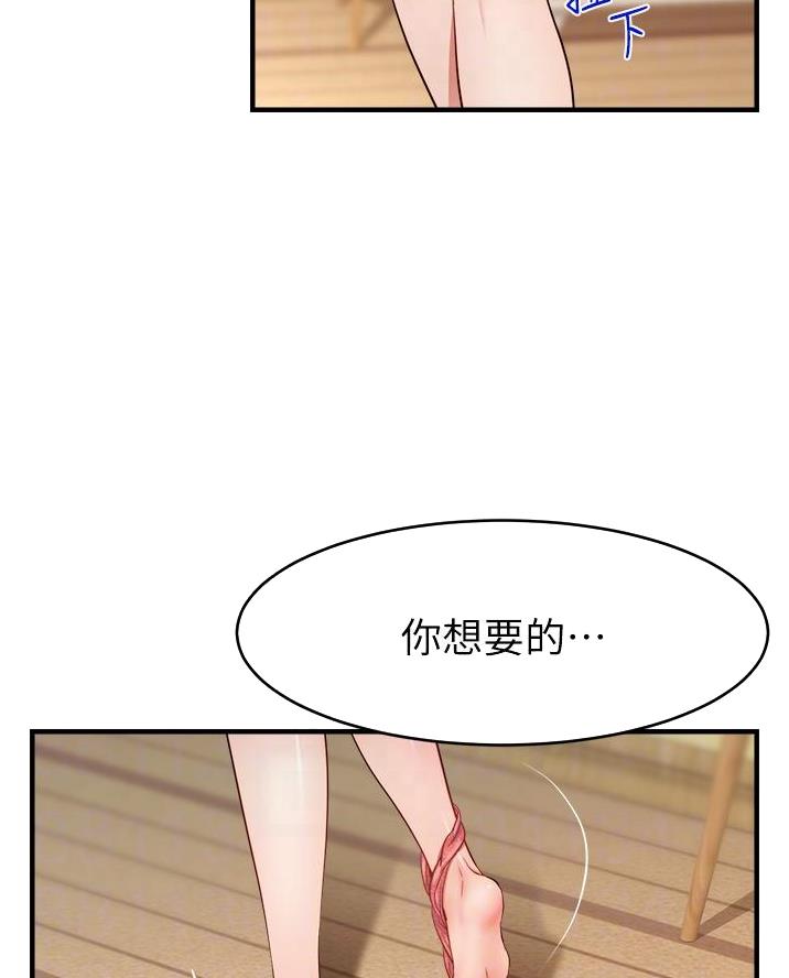 第50话4