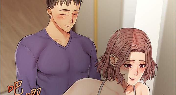 大学教授的待遇漫画,第24话5图