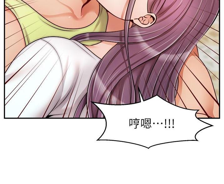 大学教授的爸爸漫画,第65话2图