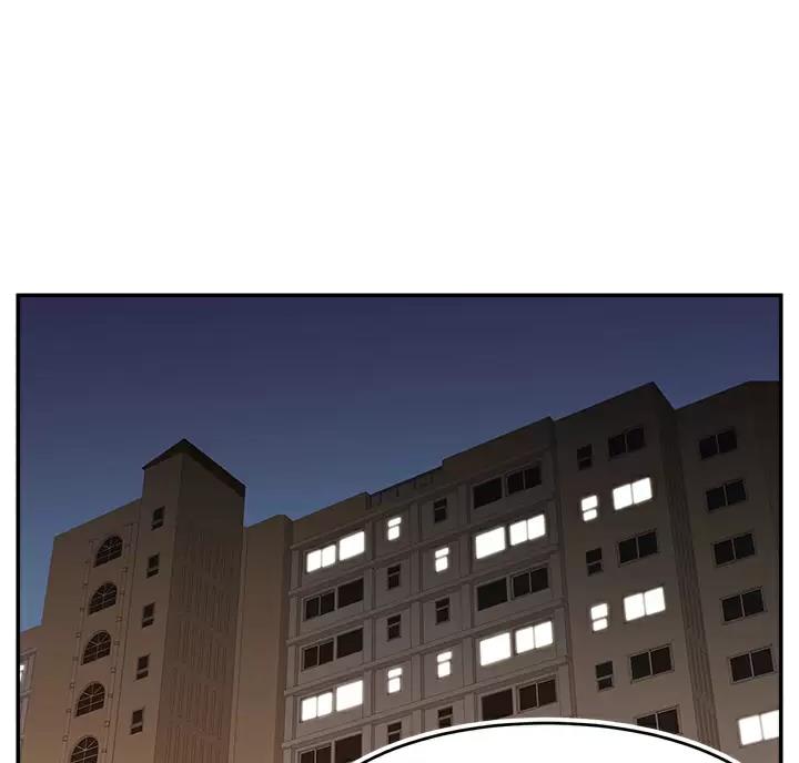 大学教授的含金量漫画,第81话1图