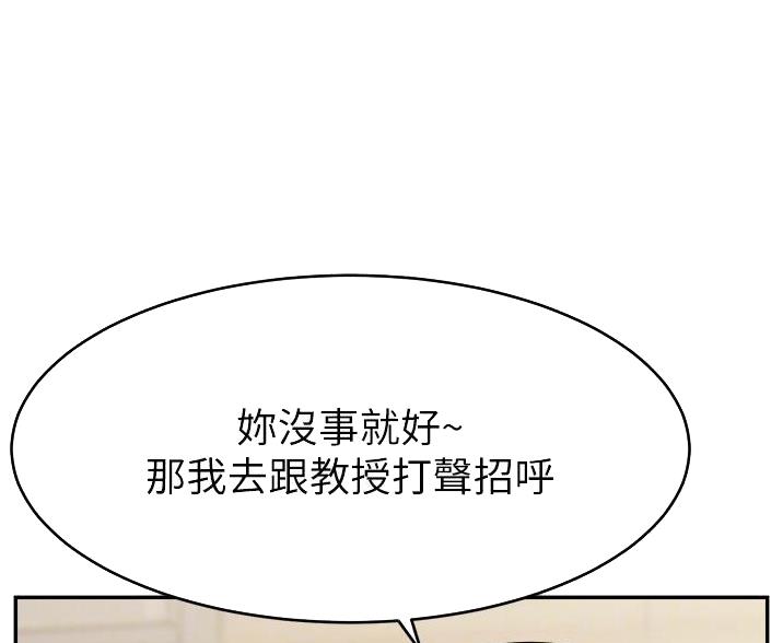 第64话3