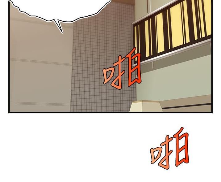 大学教授的科研经费算工资薪金吗漫画,第35话2图