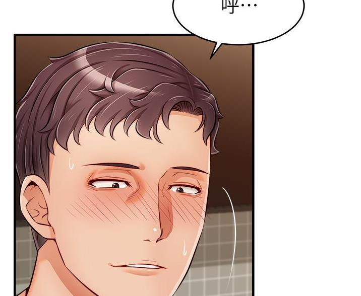 大学教授的爸爸漫画,第34话5图