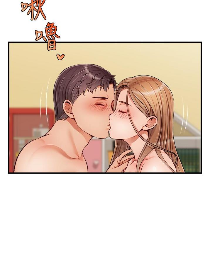 第50话4