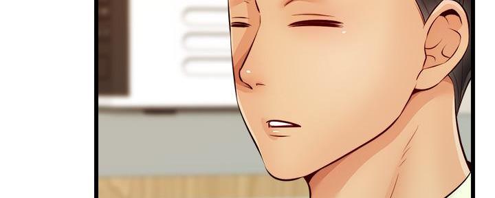 大学教授的爸爸漫画,第19话5图
