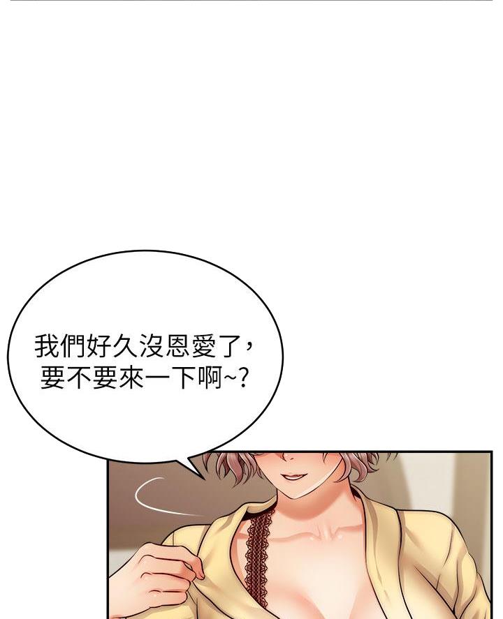 第58话1