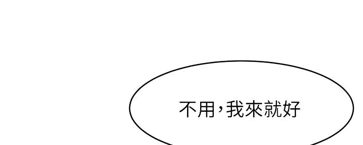 第7话4