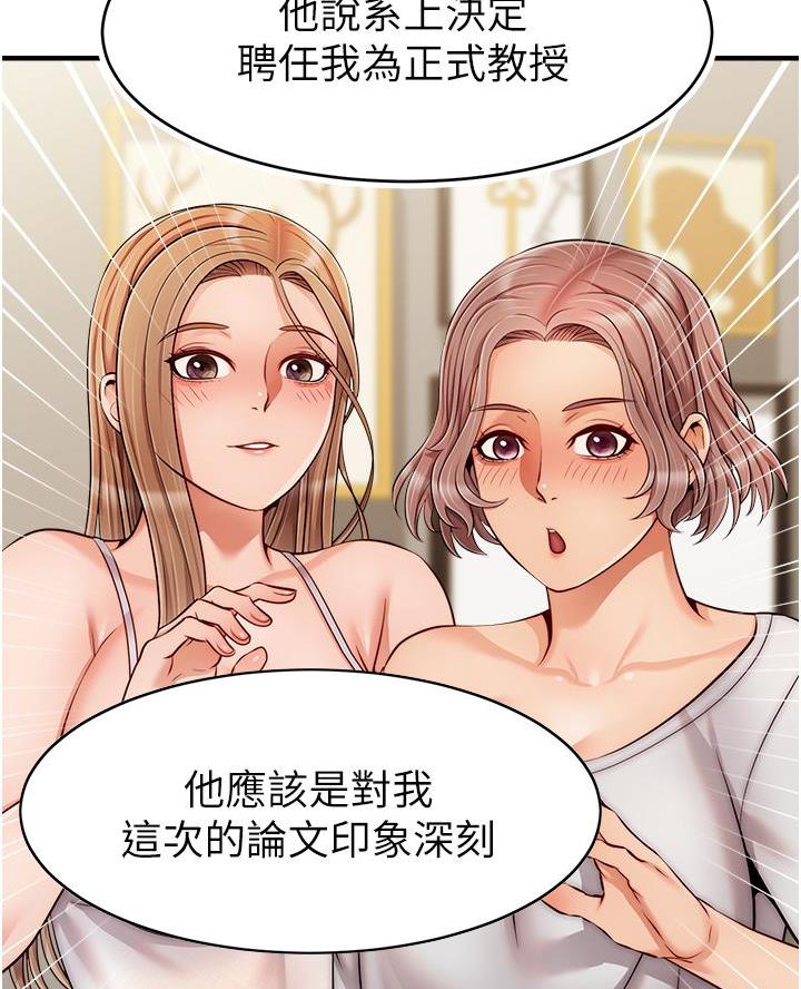 第47话3