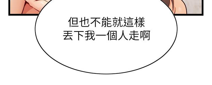 第13话4