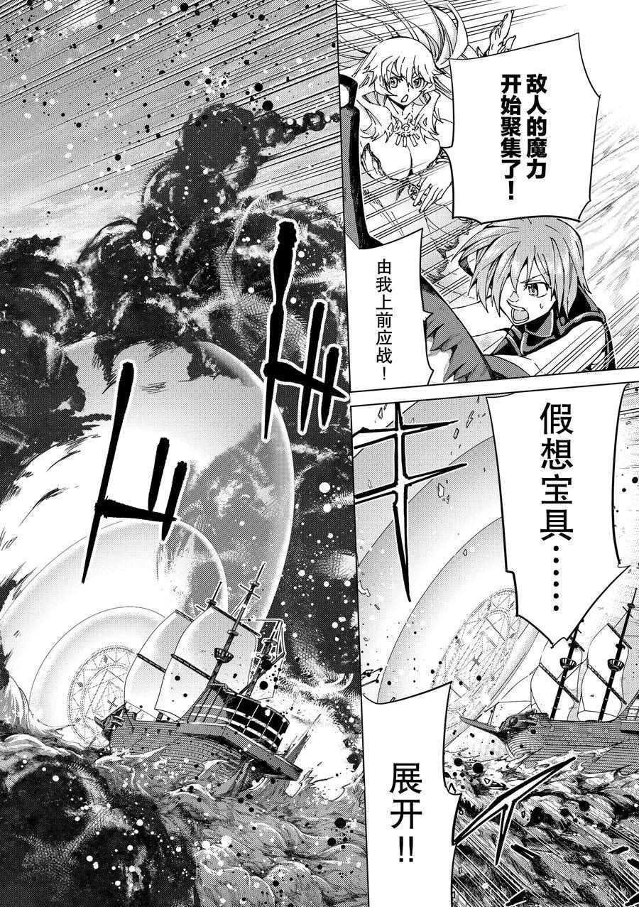 第33话试看版1