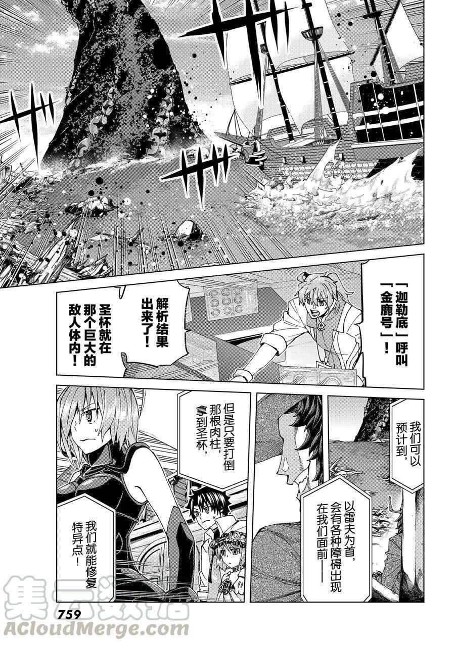 第33话试看版0