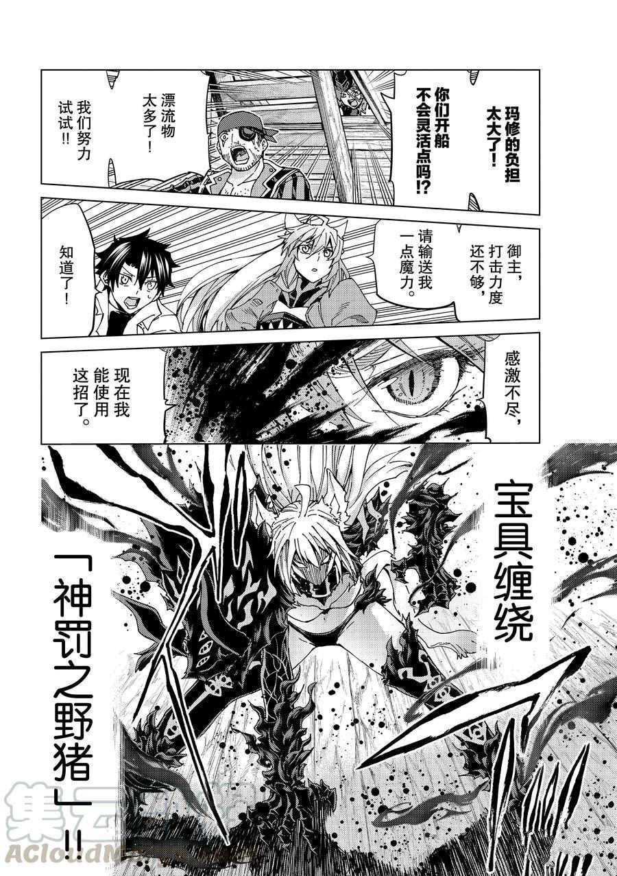 第33话试看版3