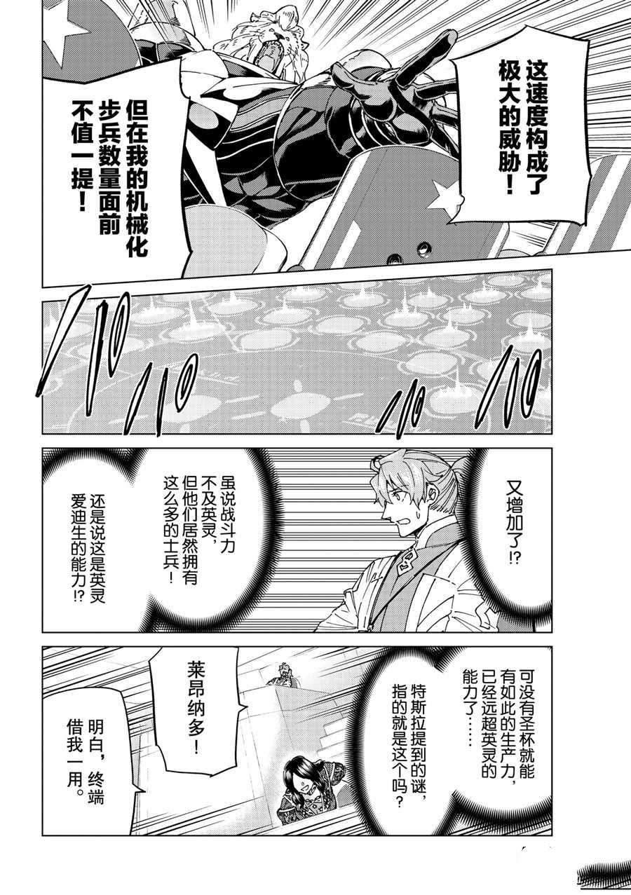 第47话试看版3