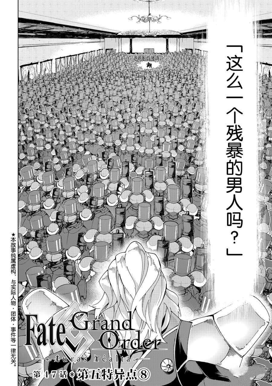 第47话试看版1