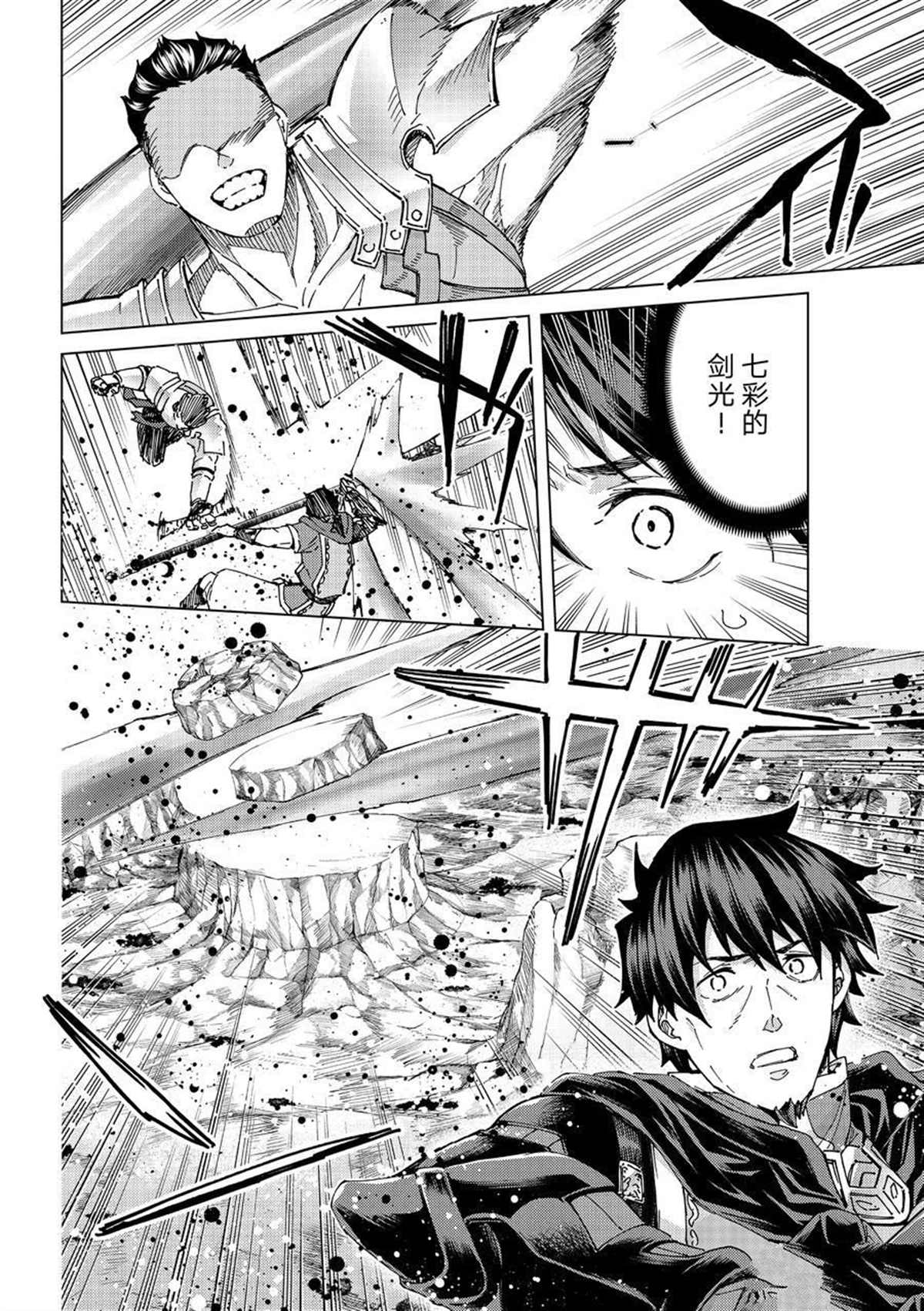 第51话试看版3