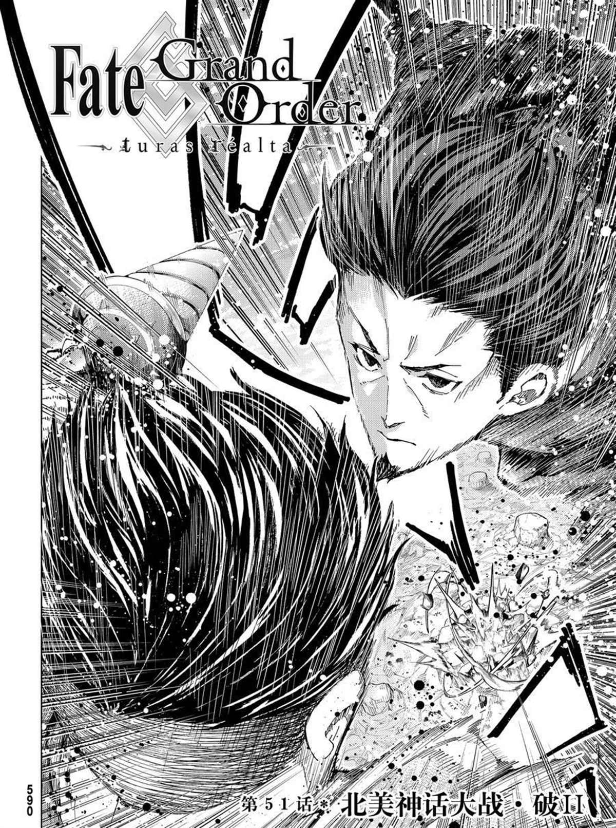 第51话试看版1