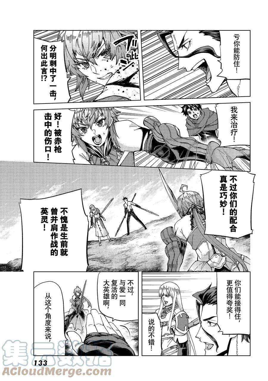 第52话试看版2