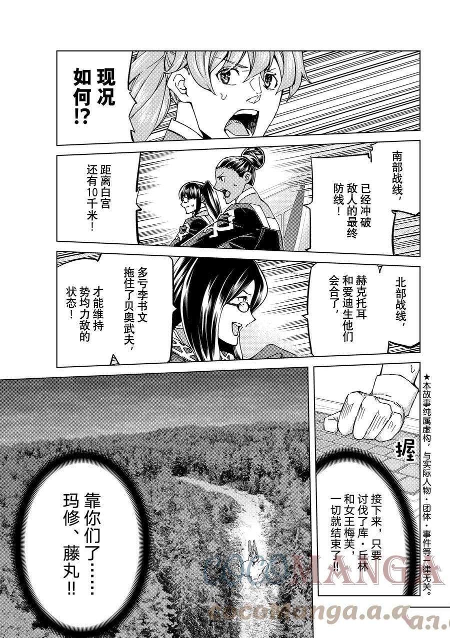 第55话试看版0