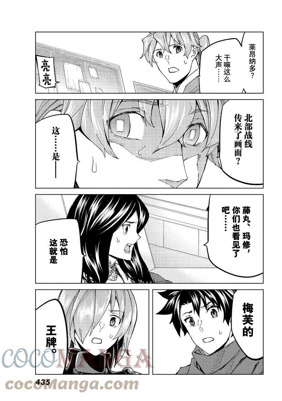 第55话试看版0