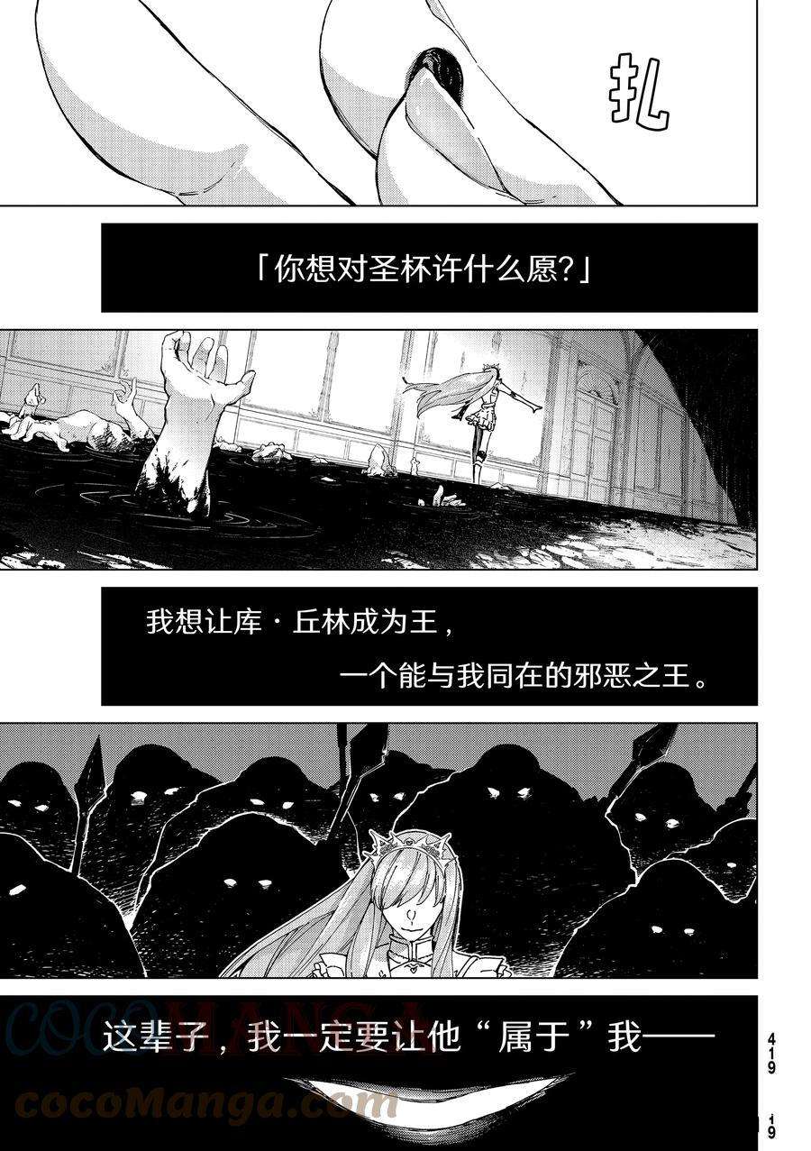 第55话试看版4
