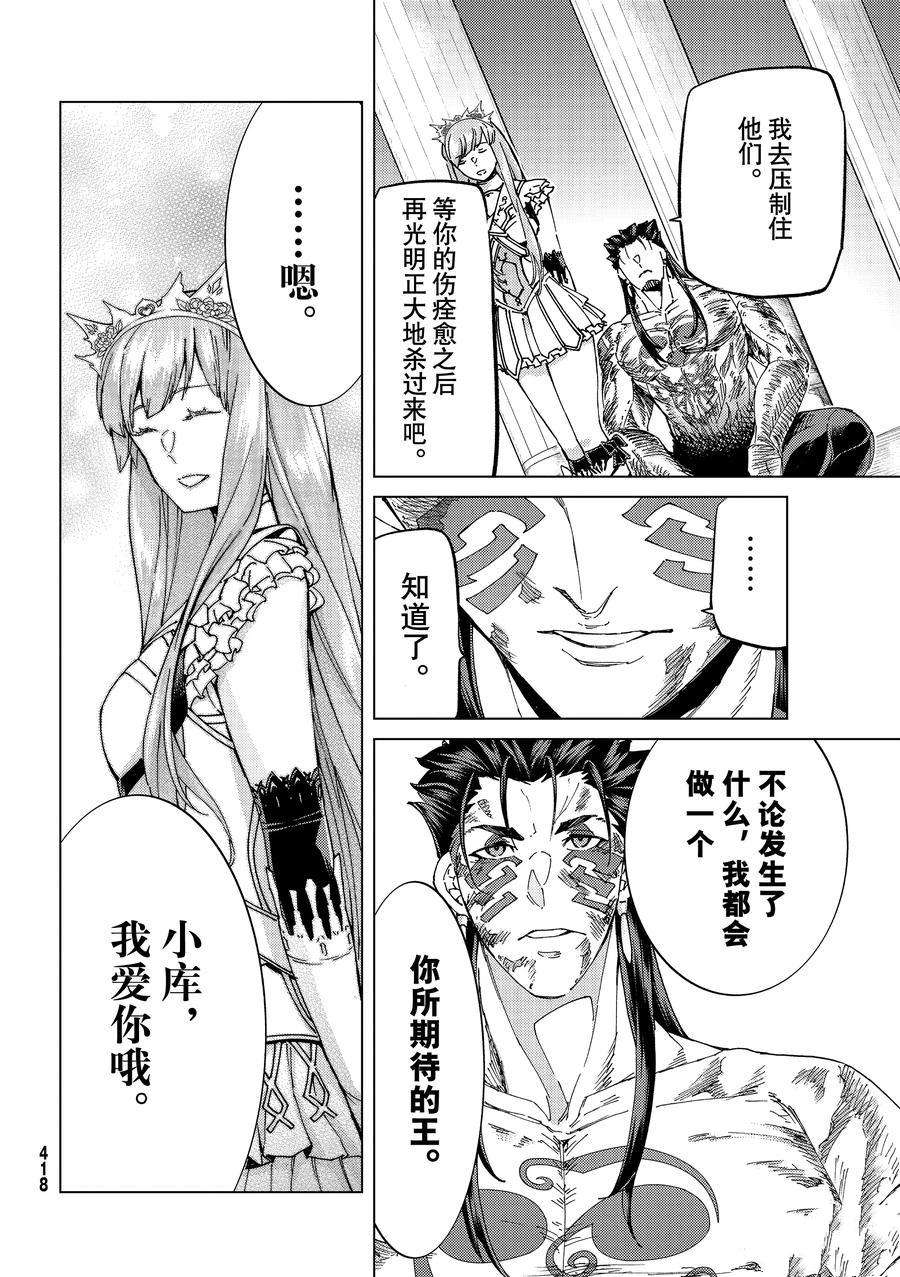 第55话试看版3