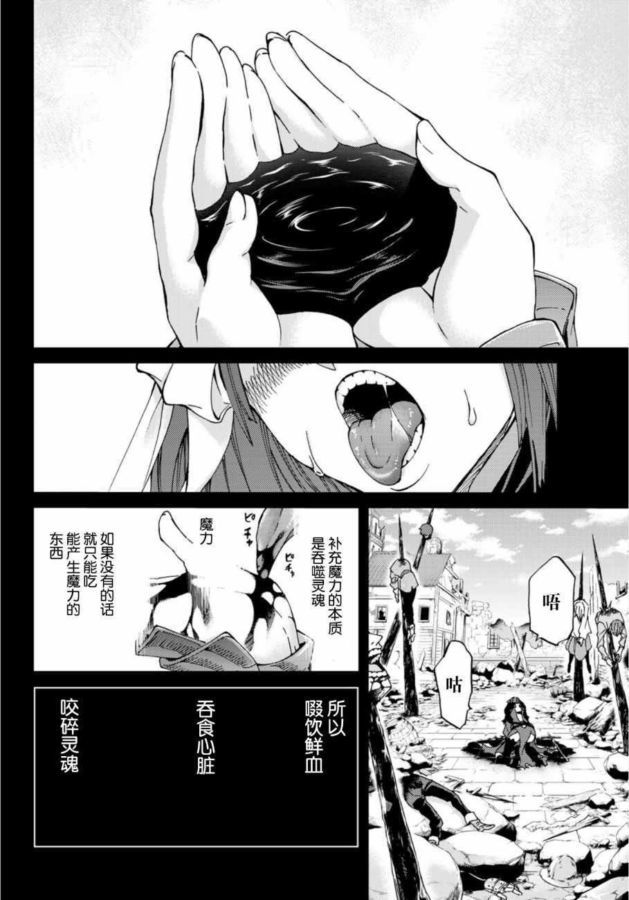第9话0