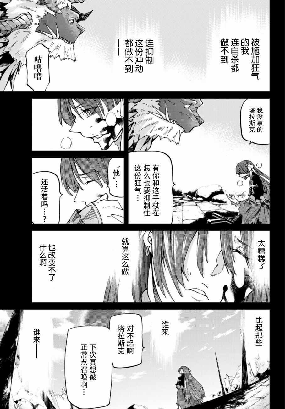 第9话1