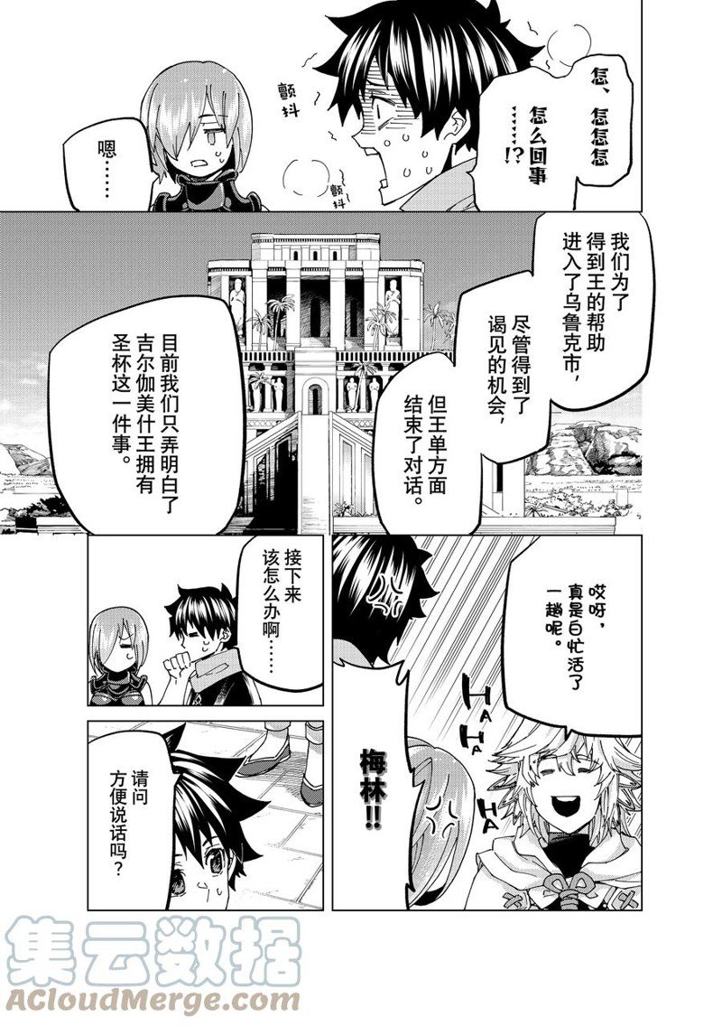 第63话 试看版2