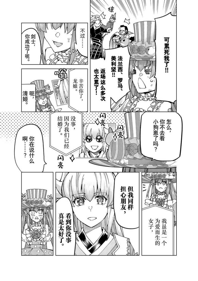 第60话 试看版3