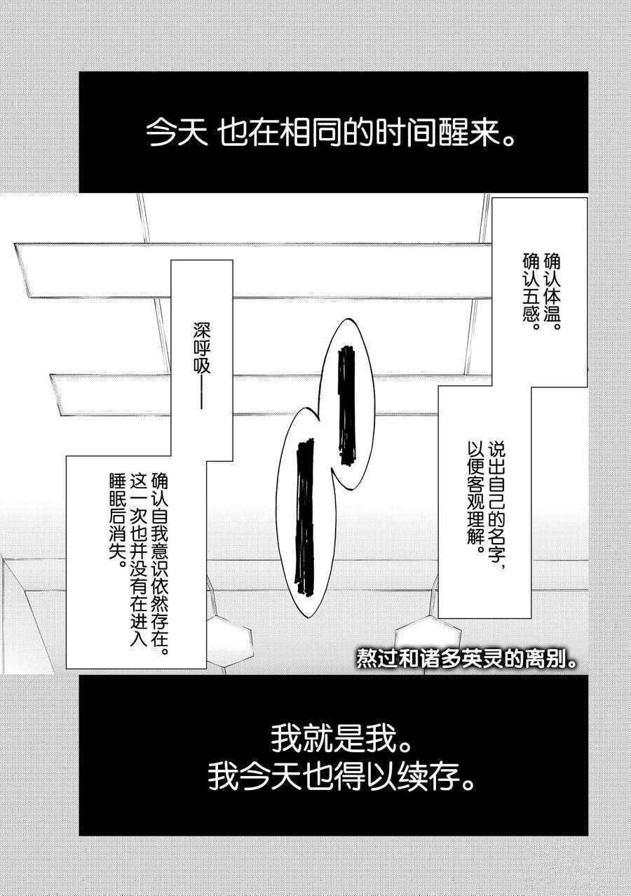 第20话试看版1