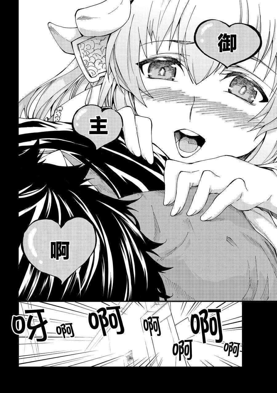 第20话试看版4