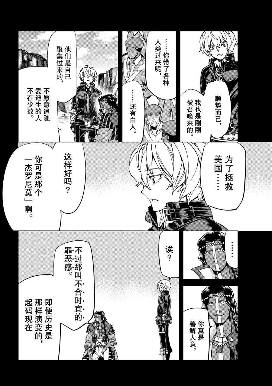 第45话试看版4