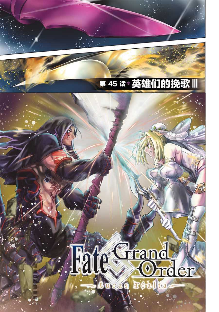 第45话试看版0