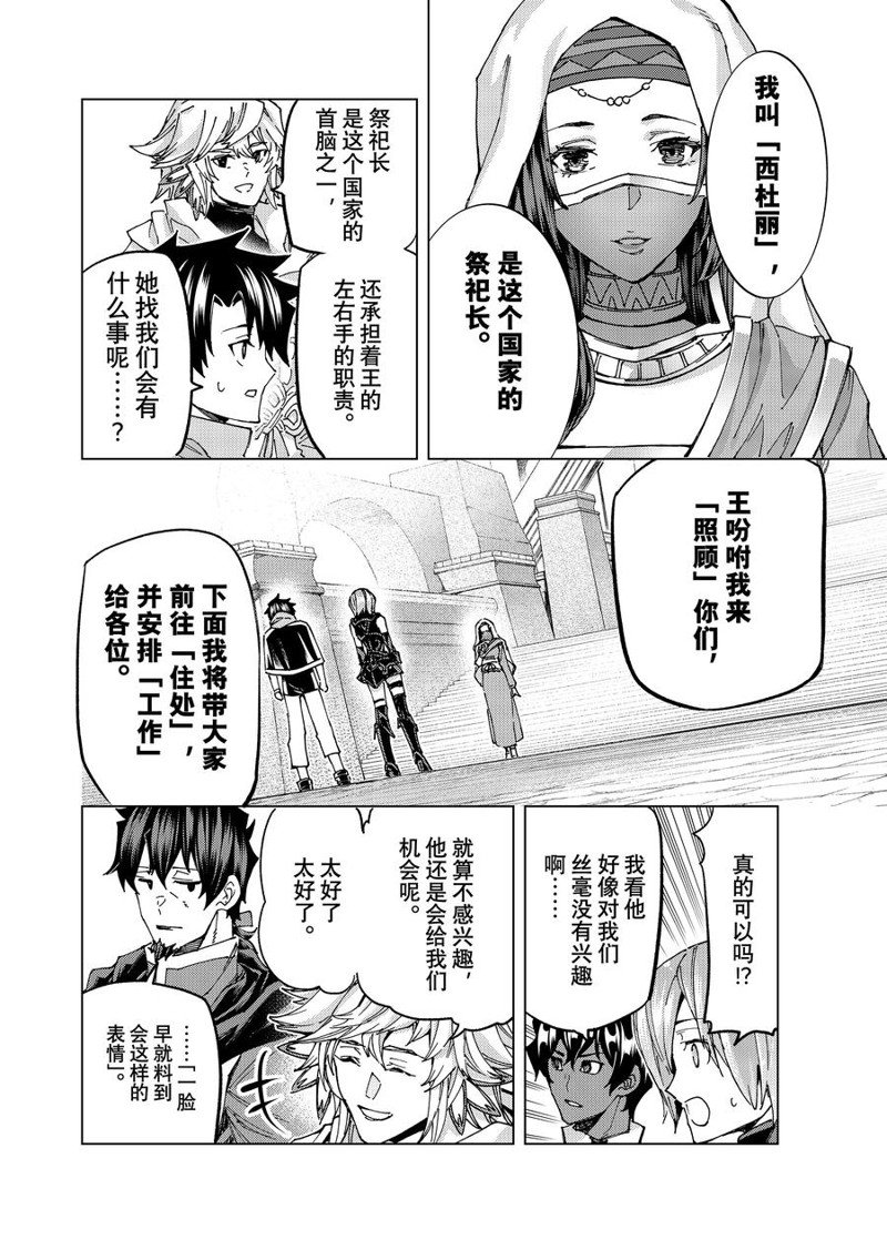 第63话 试看版3