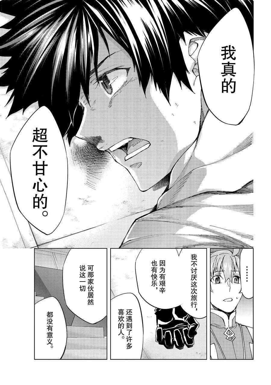 第35话试看版2