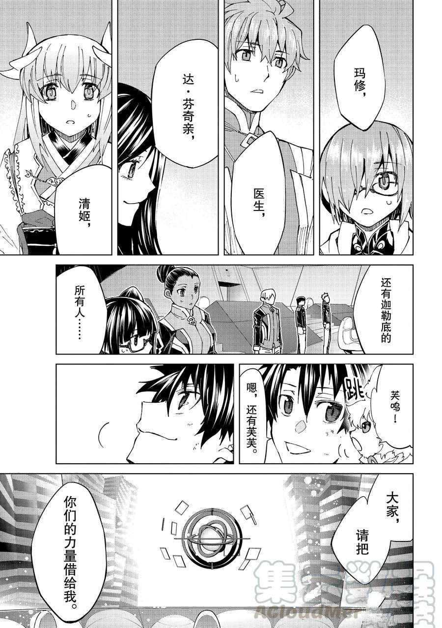 第35话试看版4