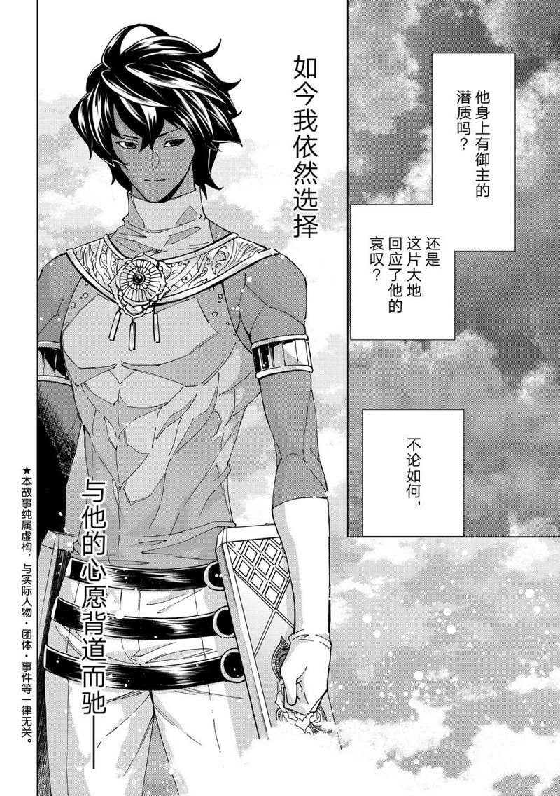 第57话 试看版1
