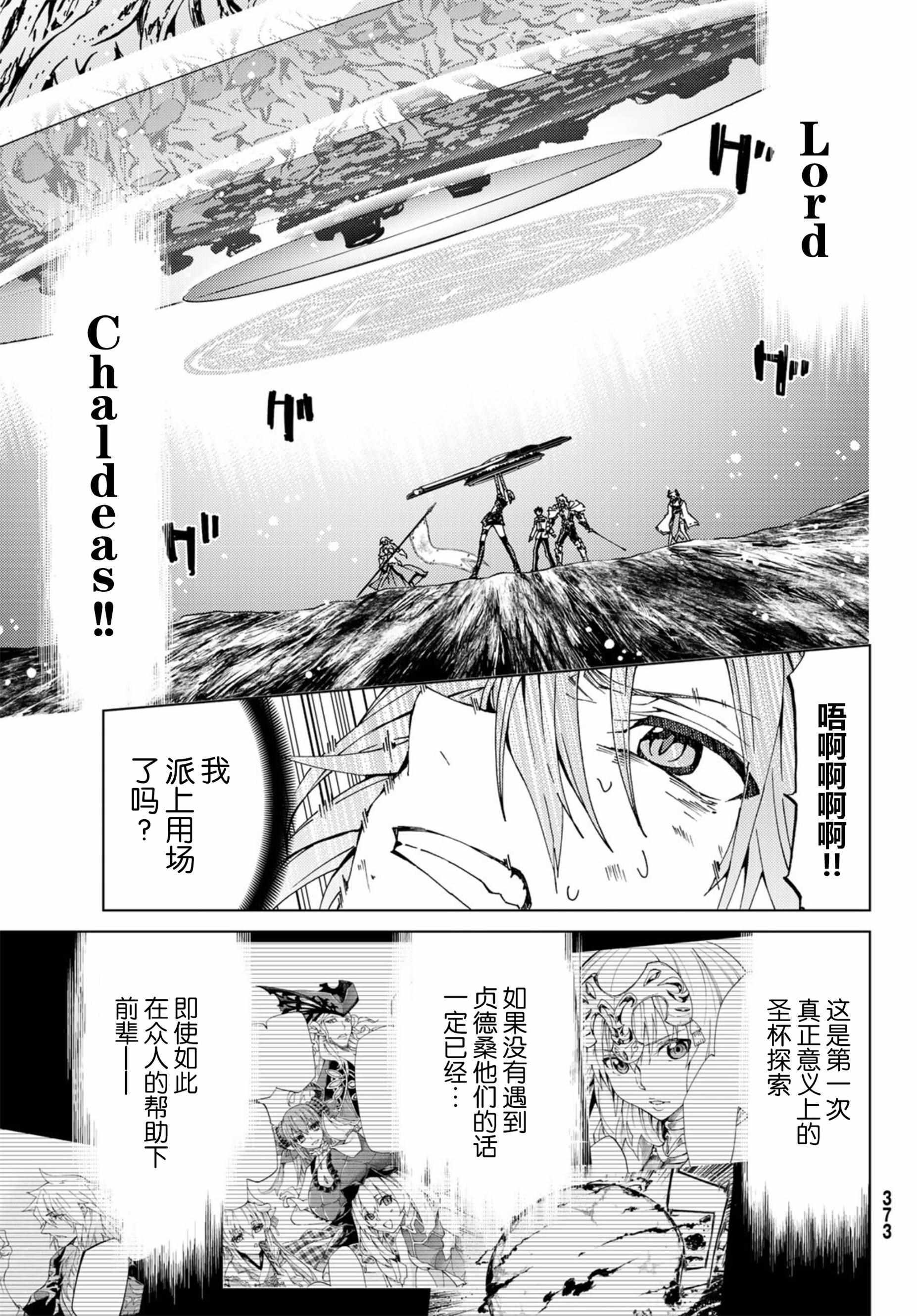 第18话2