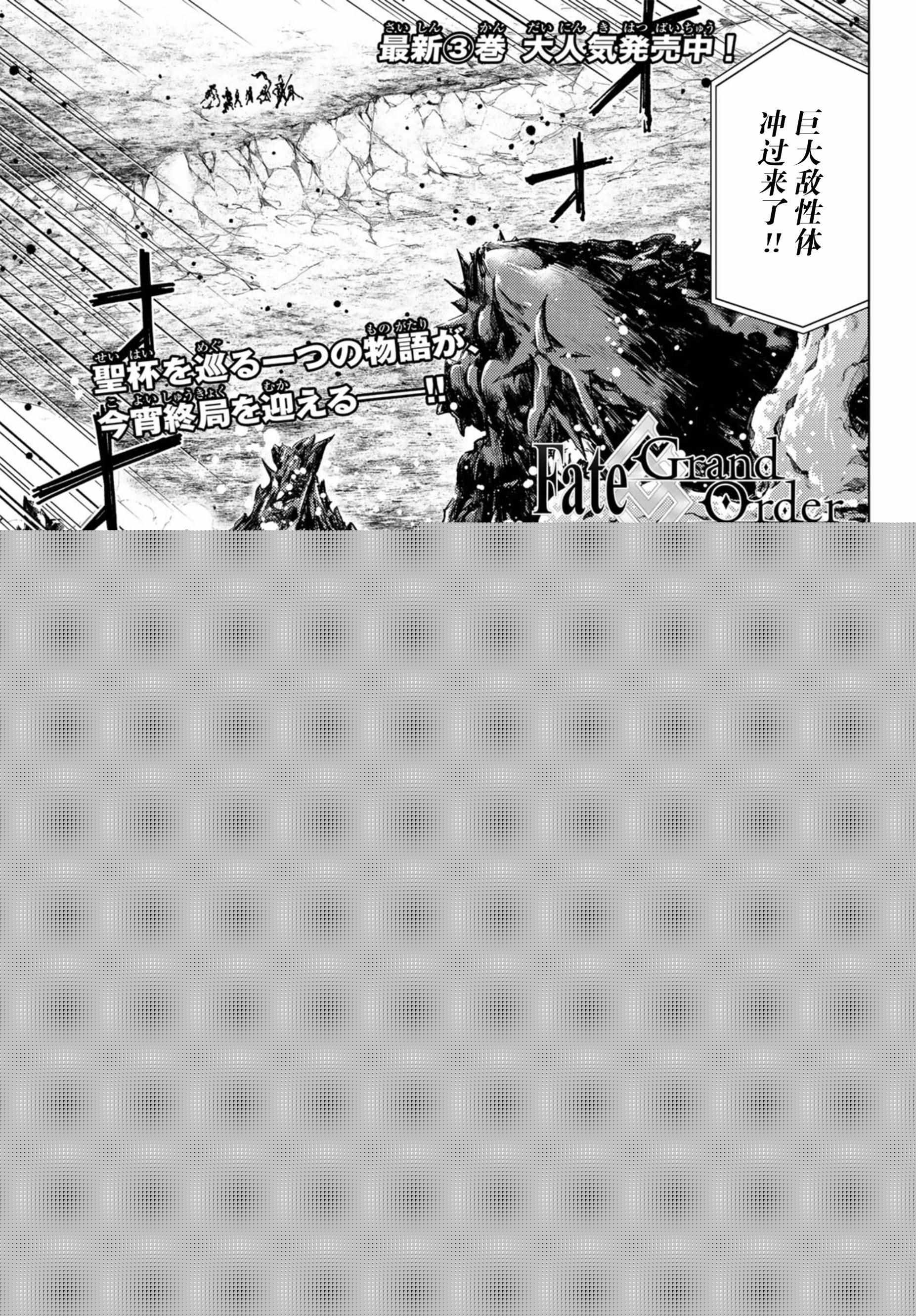 第18话0