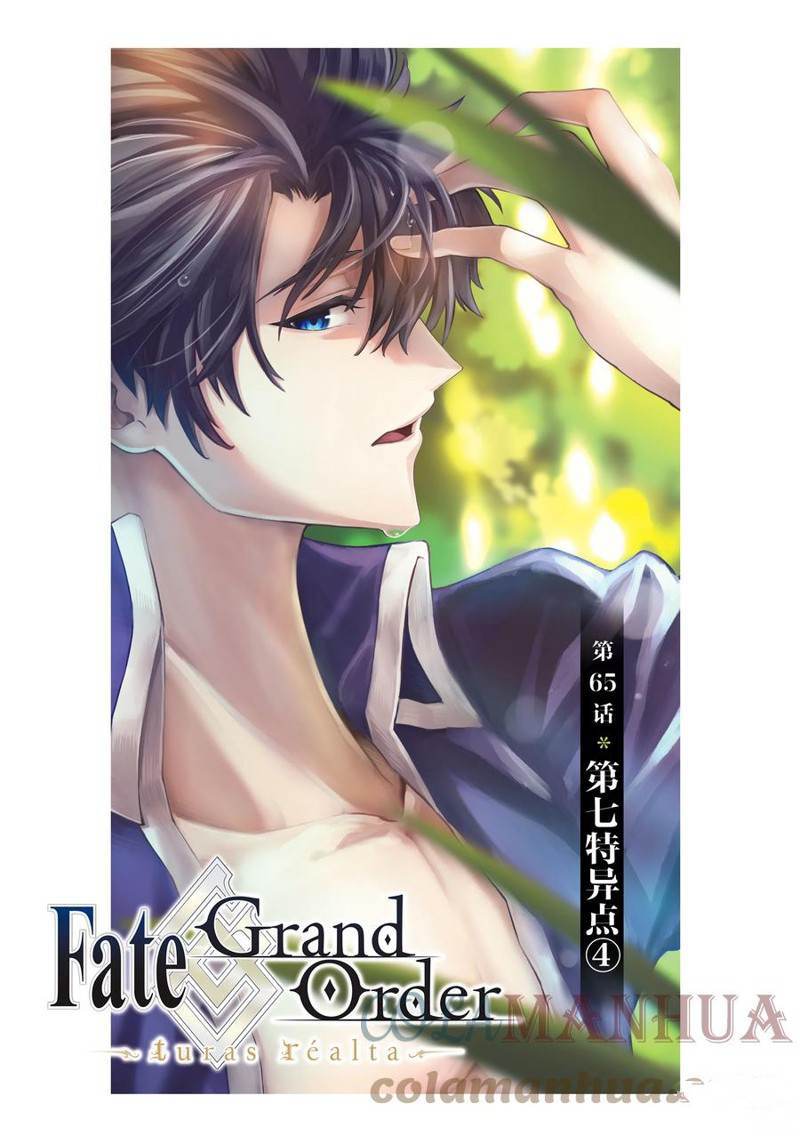 第65话 试看版0